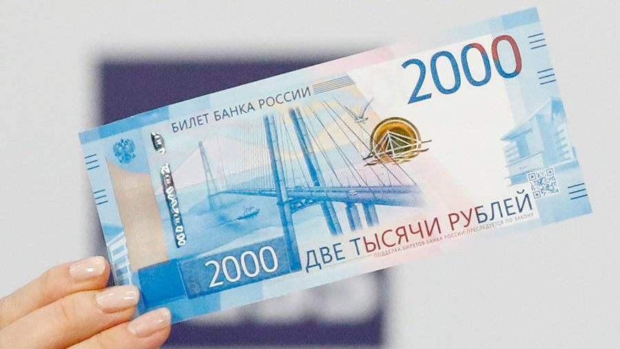 Как выглядит в россии 3000 Экс-художник "Гознака" удивился дизайну новых банкнот России Новости общества Из