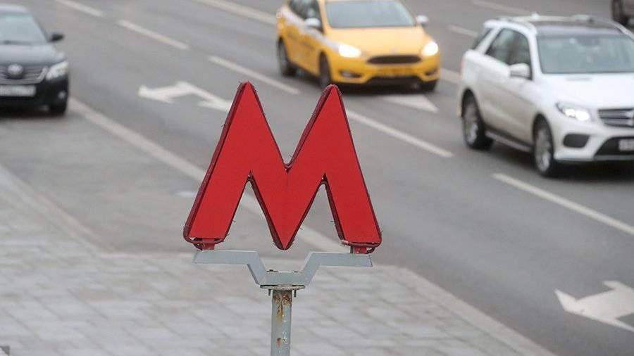 Когда в столице РФ проведут аукцион по продаже торговых мест в метро Когда в столице РФ проведут аукцион по продаже торговых мест в метро