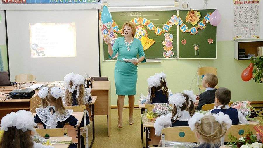 Родители назвали основные изъяны школьного образования в Российской Федерации