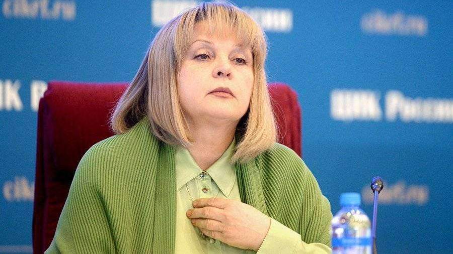 Руководитель ЦИК РФ порекомендовала живущим в государстве Украина россиянам приезжать голосовать в Российскую Федерацию