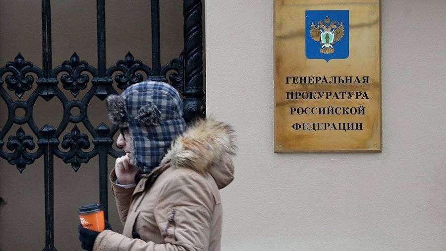 Генпрокуратура начала проверку после смерти освобождённого из СИЗО Генпрокуратура начала проверку после смерти освобождённого из СИЗО