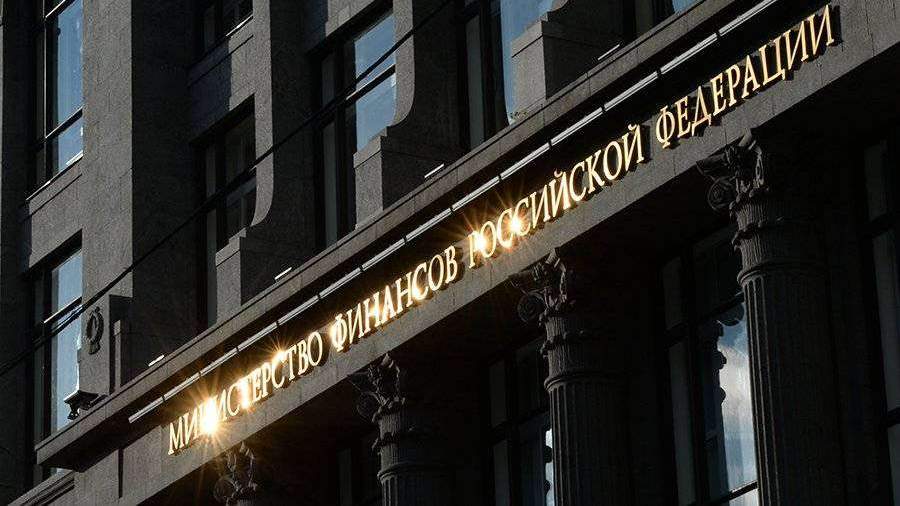 Минфин рассказал о влиянии санкций США на российский госдолг - Российская газета