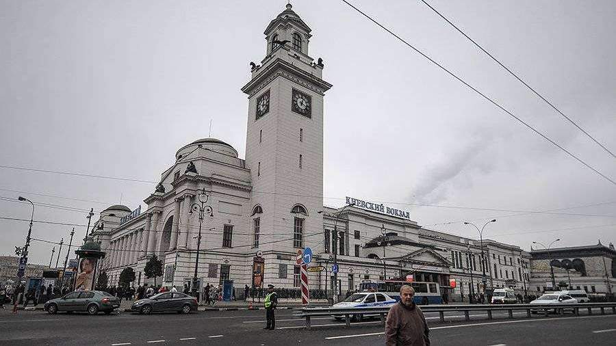 Магазин Возле Киевского Вокзала В Москве