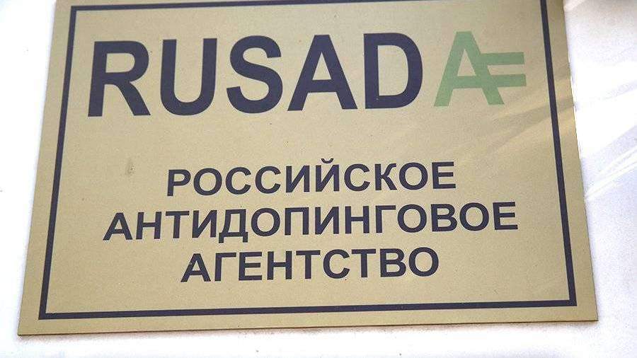 Глава антидопингового агентства картины