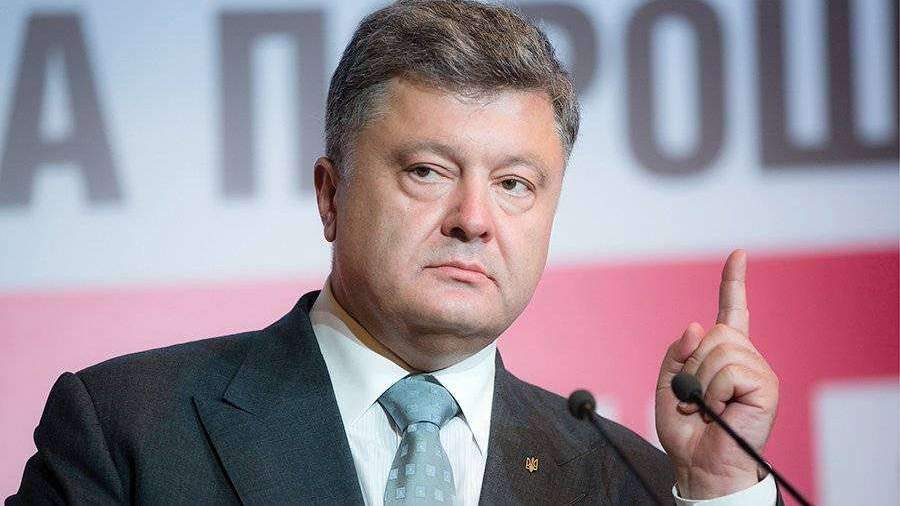 Петр порошенко фото Партия Порошенко изменила название Новости мира Известия 24.05.2019