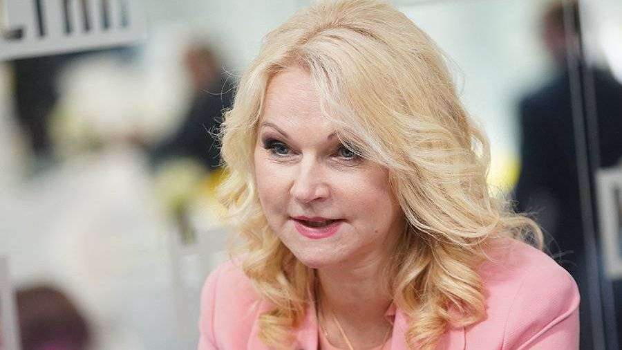 Единая Россия" поддержала кандидатуру Татьяну Голиковой на должность председател