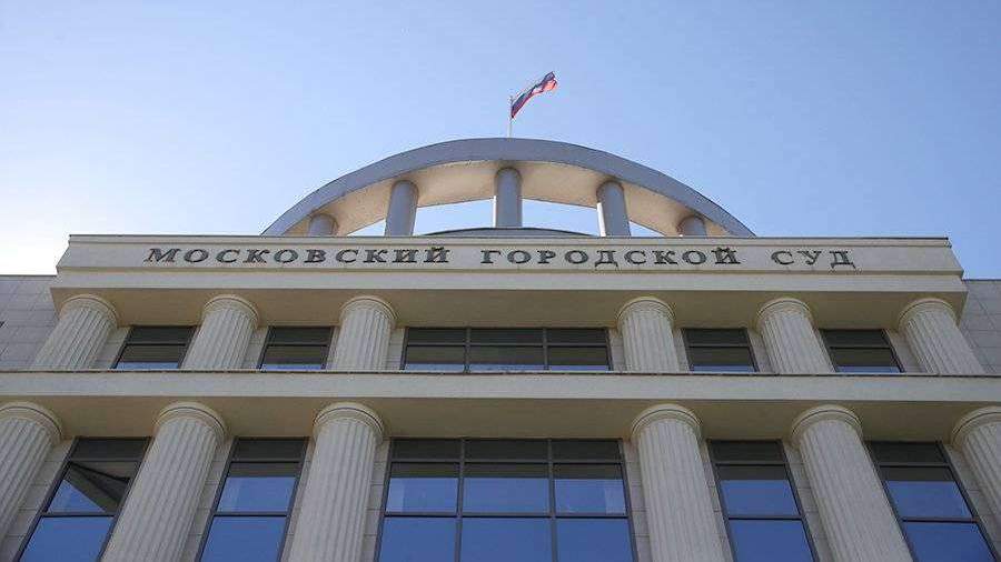 Мосгорсуд признал законным отказ мэрии согласовать митинг либертарианцев 