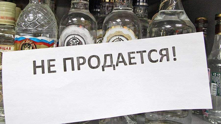 Башкирия Новогодние Праздники Алкоголь