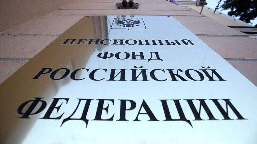 Большой театр отправил Волочкову в Пенсионный фонд
