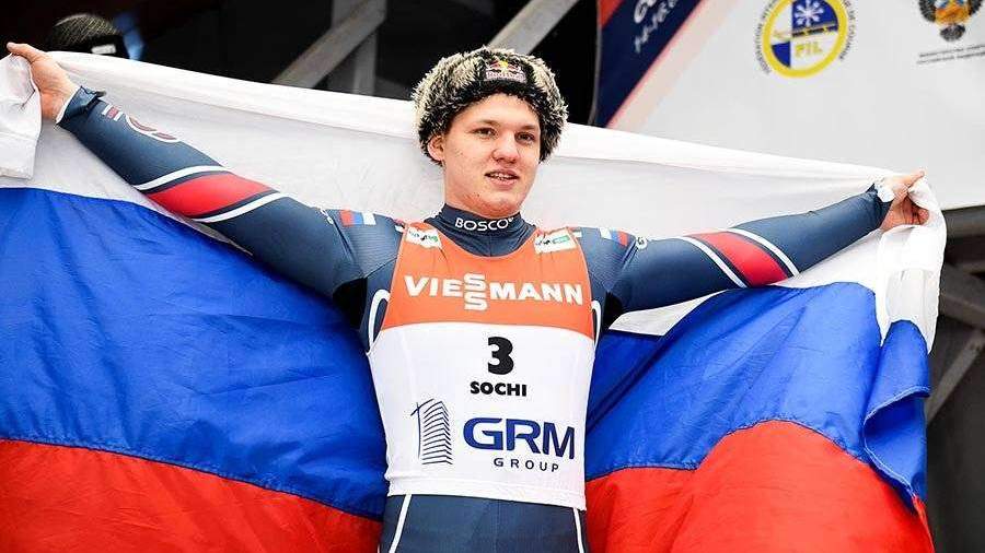 Россиянин Репилов победил в соревновании саночников-одиночников на ЧМ