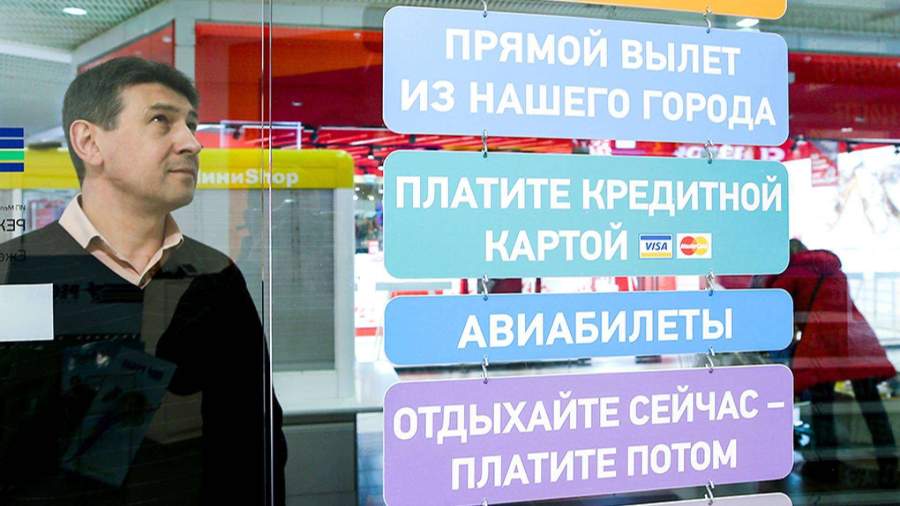 Эксперты оценили возможные убытки авиакомпаний от ограничения полетов в Италию

