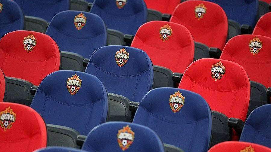 Гендиректор футбольного ЦСКА спрогнозировал убытки из-за ограничения числа зрителей матчей
