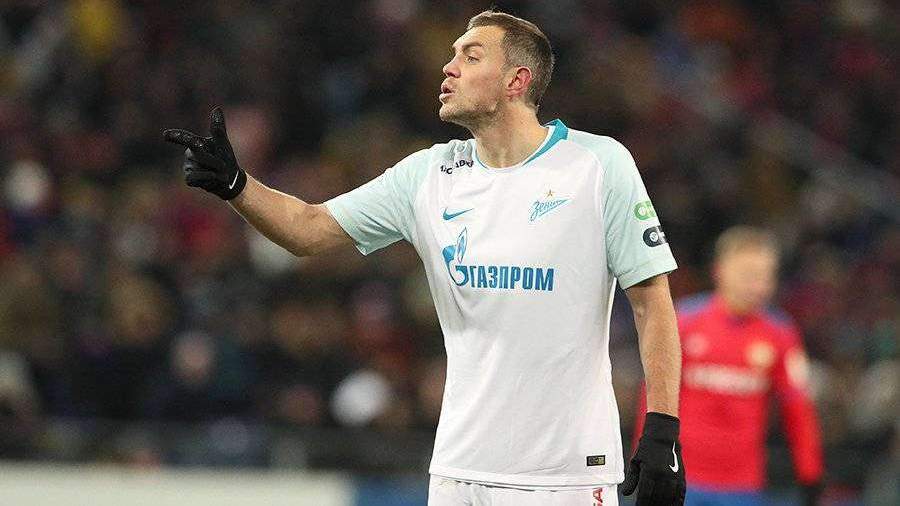 Тренеры клубов РПЛ назвали Дзюбу лучшим игроком сезона