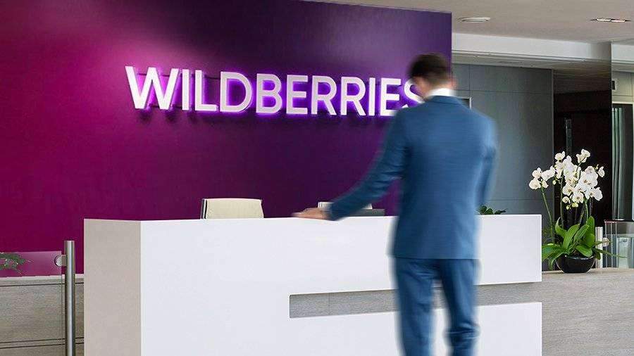 Wildberries Интернет Магазин Спб Пункты