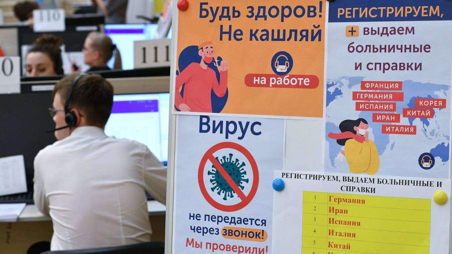 Собянин рассказал о количестве обращений в колл-центры по COVID-19