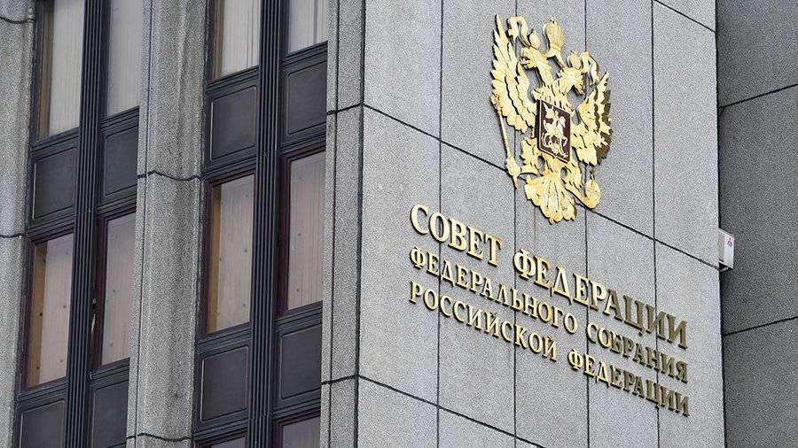 Совфед одобрил ужесточение наказания за продажу поддельных лекарств в Сети