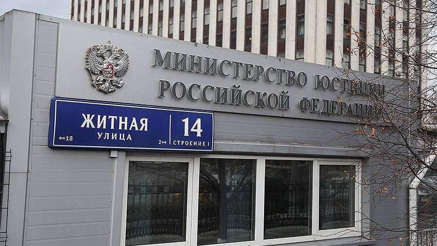 Минюст заявил о готовности поправок в КоАП о наказании за нарушение карантина