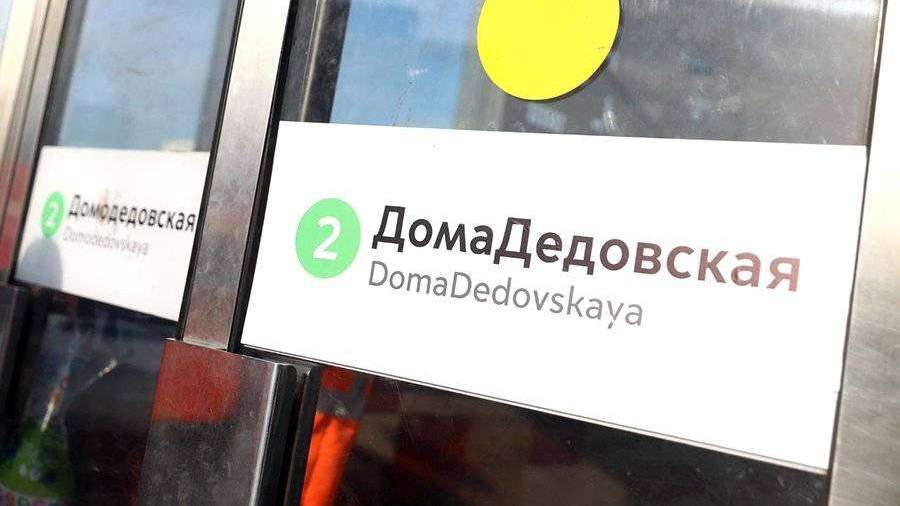 Московское метро ВКонтакте