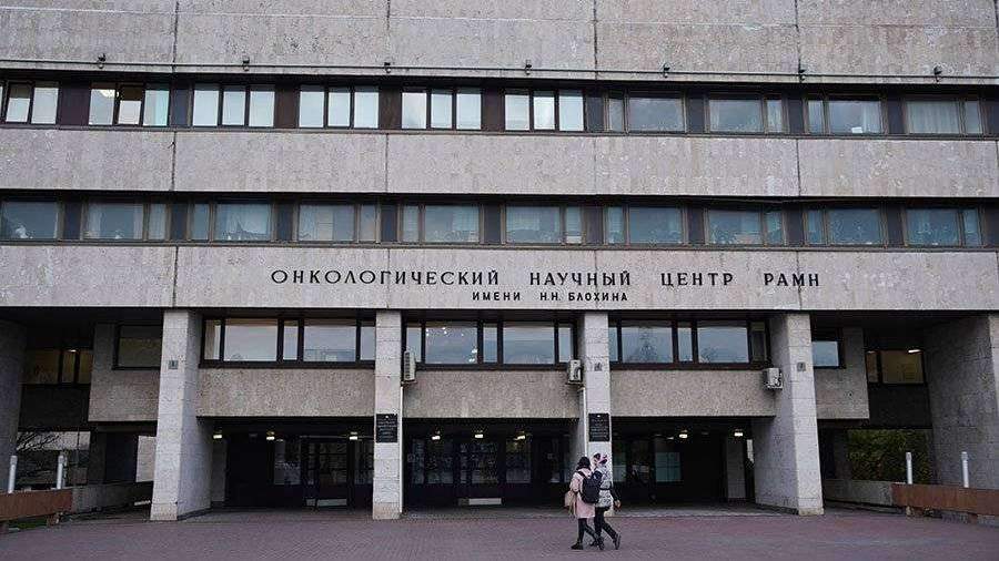 Центр Блохина прекратил госпитализацию после заражения сотрудника коронавирусом