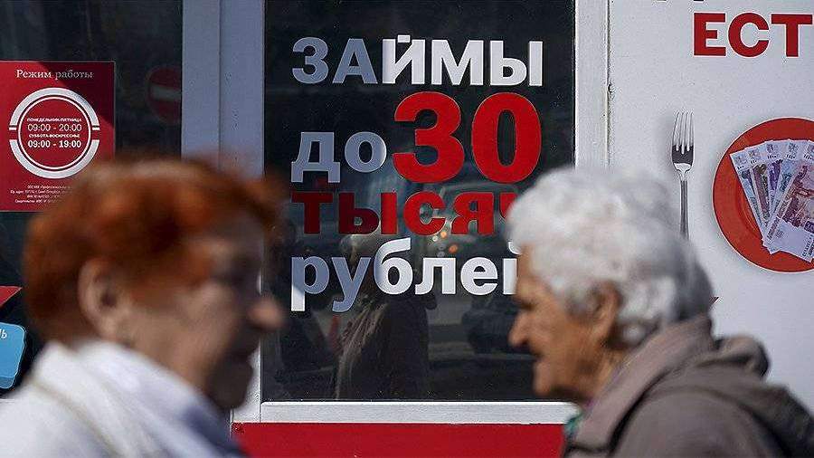 Российские заемщики все больше жалуются на МФО