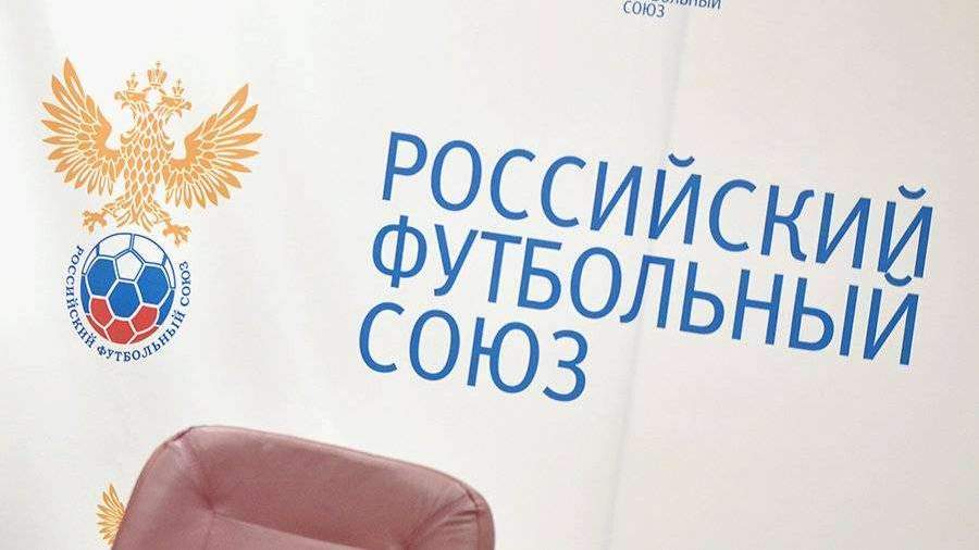 В РФС заявили о краже экипировки сборной России со склада
