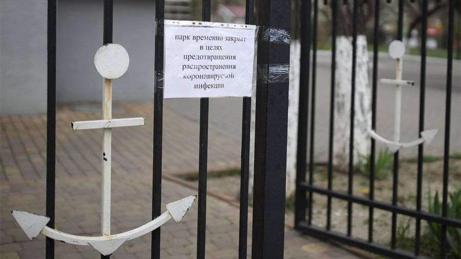 В Новороссийске женщину оштрафовали на 15 тыс. рублей за прогулку по скверу