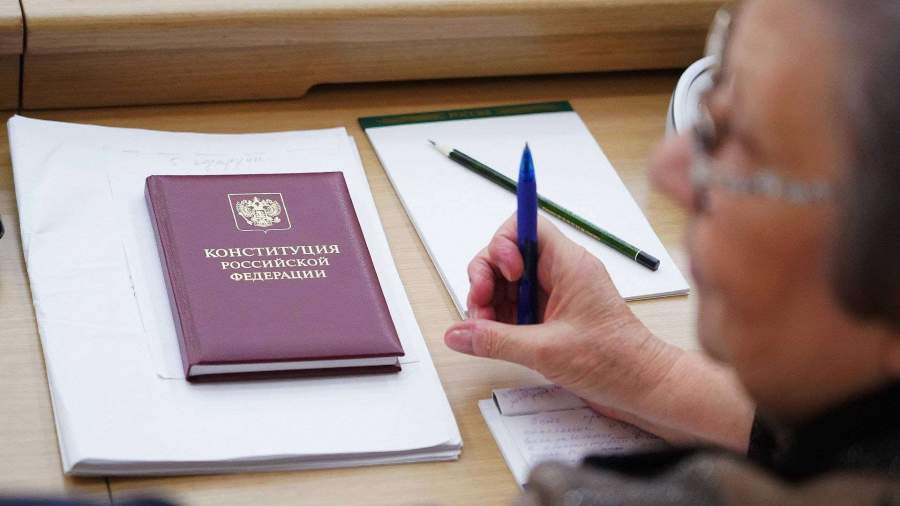 Россияне назвали самые важные поправки к Конституции
