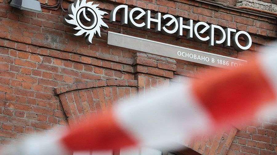 Замгендиректора «Ленэнерго» арестовали по подозрению в мошенничестве