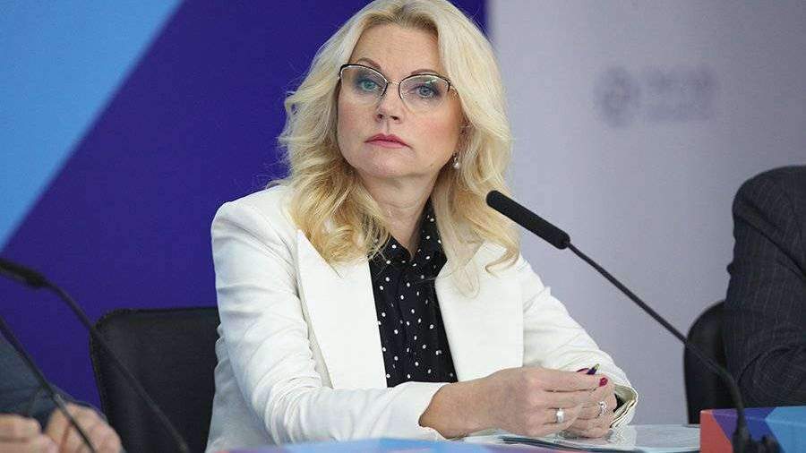 Голикова рассказала о разделении умерших с коронавирусом на группы
