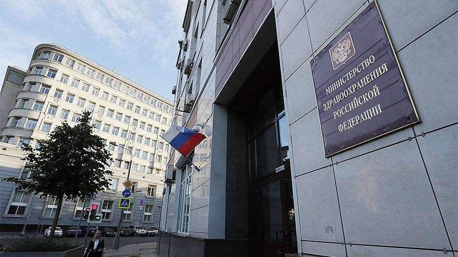 Минздрав предложил нормы времени на посещение врача-специалиста