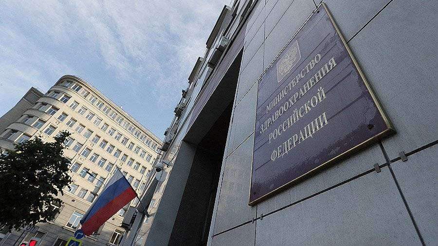 В Минздраве прокомментировали сообщения о раннем доступе к вакцине 1 AMA1695