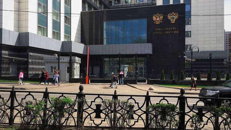 Прокуратуры районов города москвы