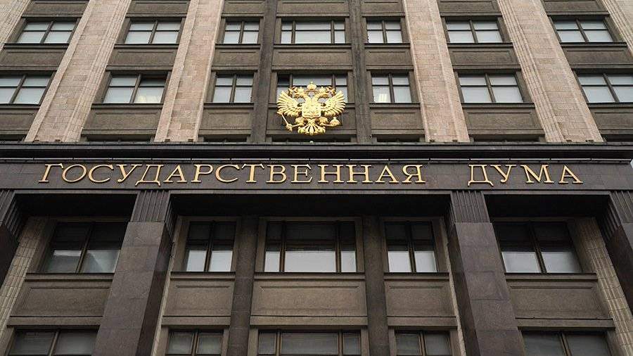 В Госдуме прокомментировали сообщения об удаленном обучении с сентября