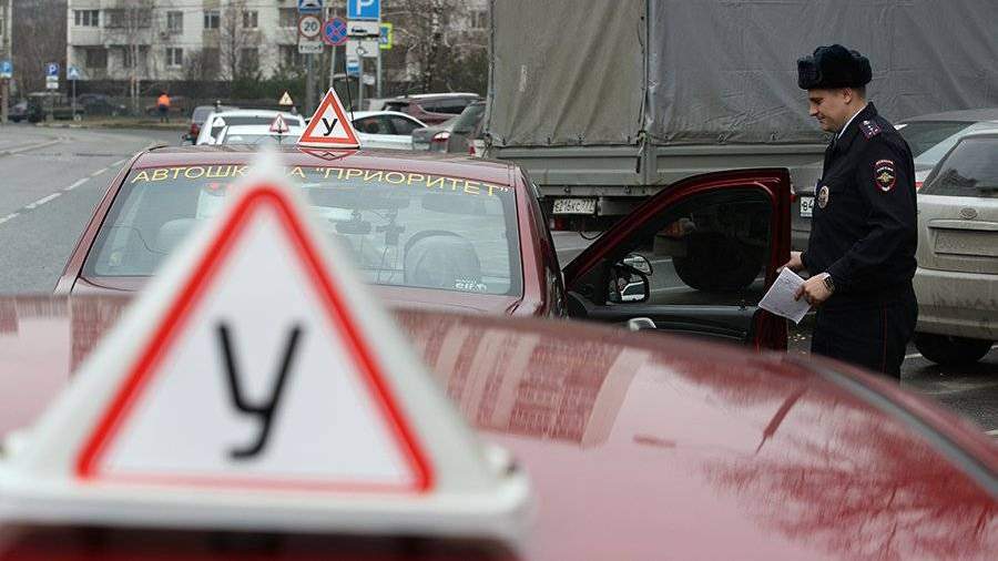 где можно останавливаться на экзамене в городе гаи