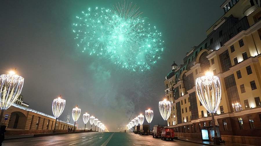 Новый Год Москва И Московская Область