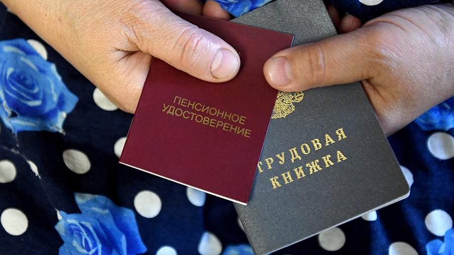 Индексация Пенсий С Нового Года