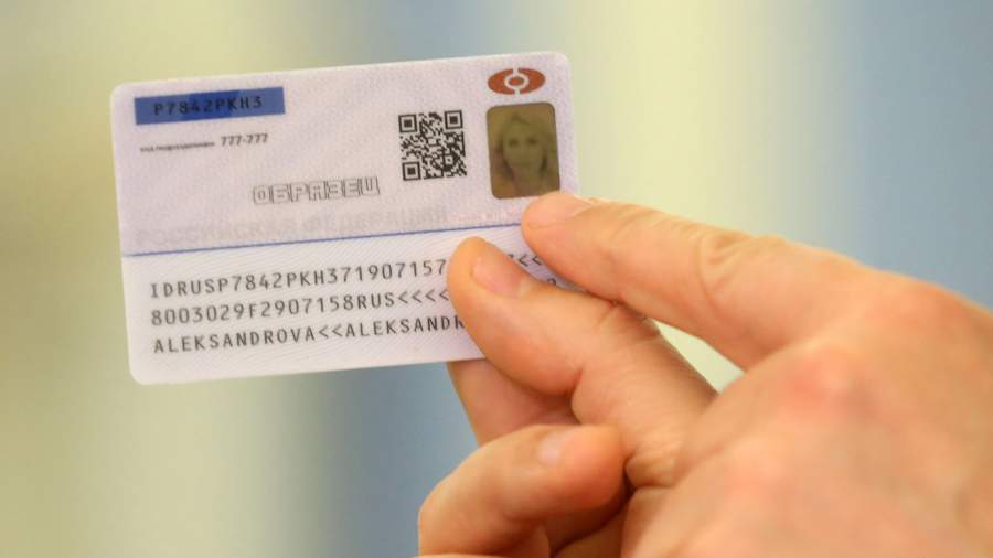 Электронные паспорта начнут оформлять в России с 1 декабря |  Новости |  Известия