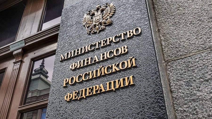 В Минфине назвали сроки включения неналоговых платежей в Налоговый кодекс Новост