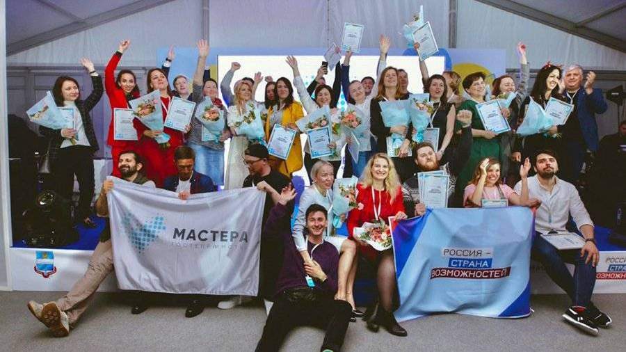 Финал конкурса «Мастера гостеприимства» пройдет в Нижнем Новгороде в июне | Новости | Известия Финал конкурса «Мастера гостеприимства» пройдет в Нижнем Новгороде в июне | Новости | Известия