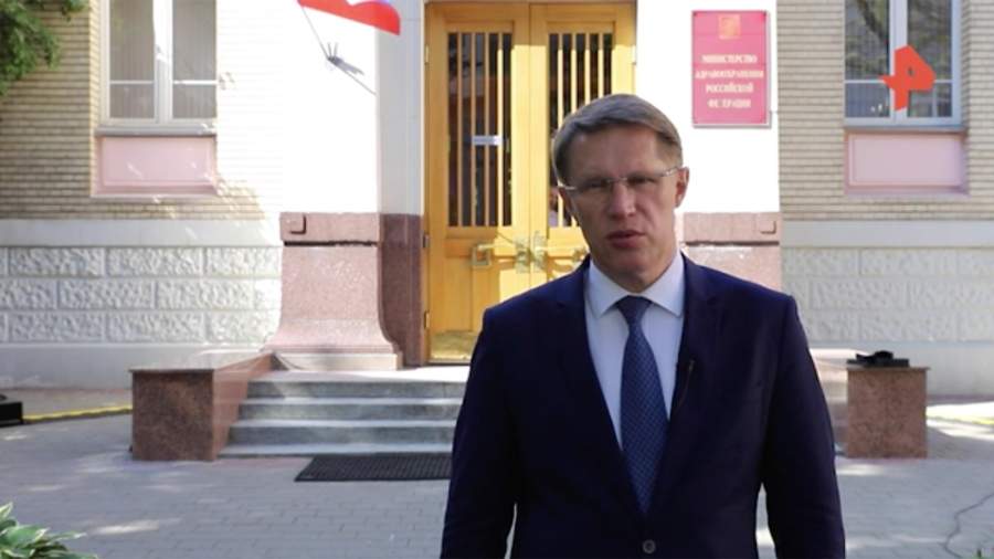 Глава Минздрава РФ поздравил сотрудников с Днем медицинского работника