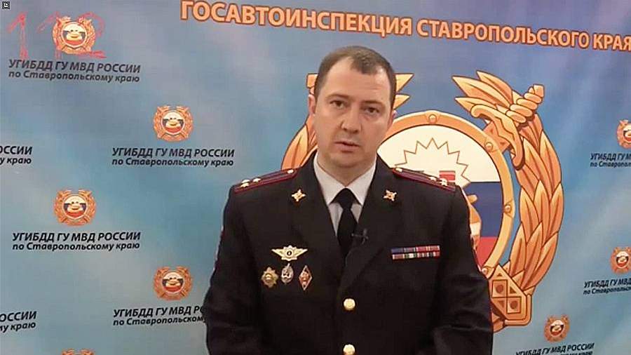 Гибдд ставрополь официальный сайт график