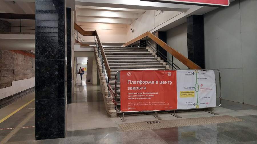 Москва Магазины Метро Каширская