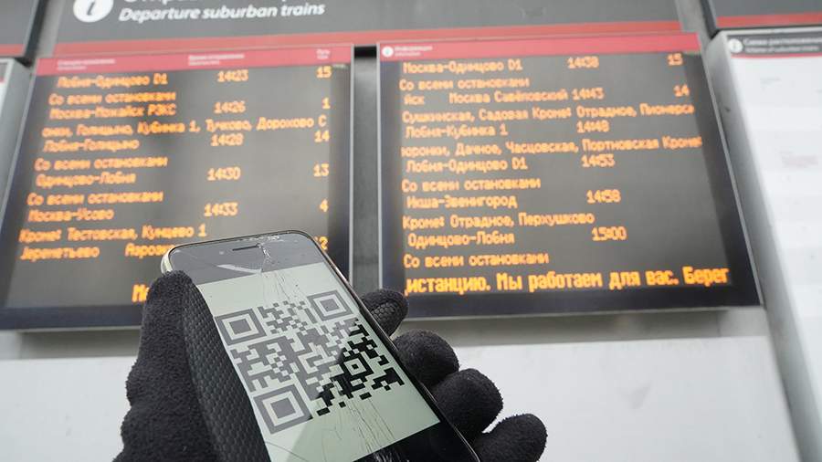 В Госдуме заявили о снятии с рассмотрения проекта о QR-кодах на транспорте
