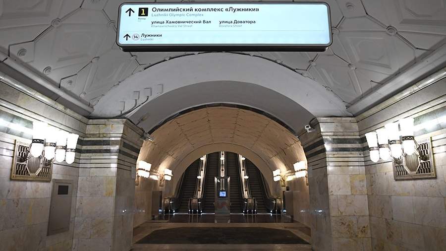 Метро кропоткинская выходы из метро