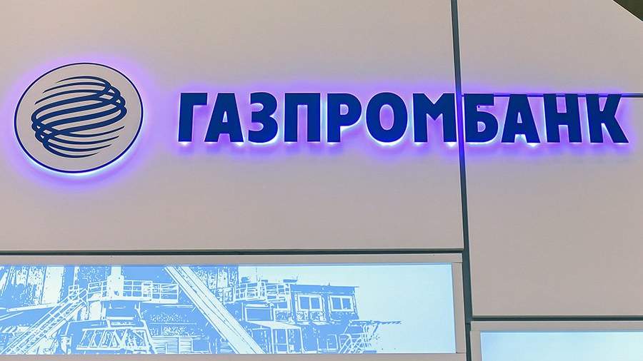 Газпромбанк новости