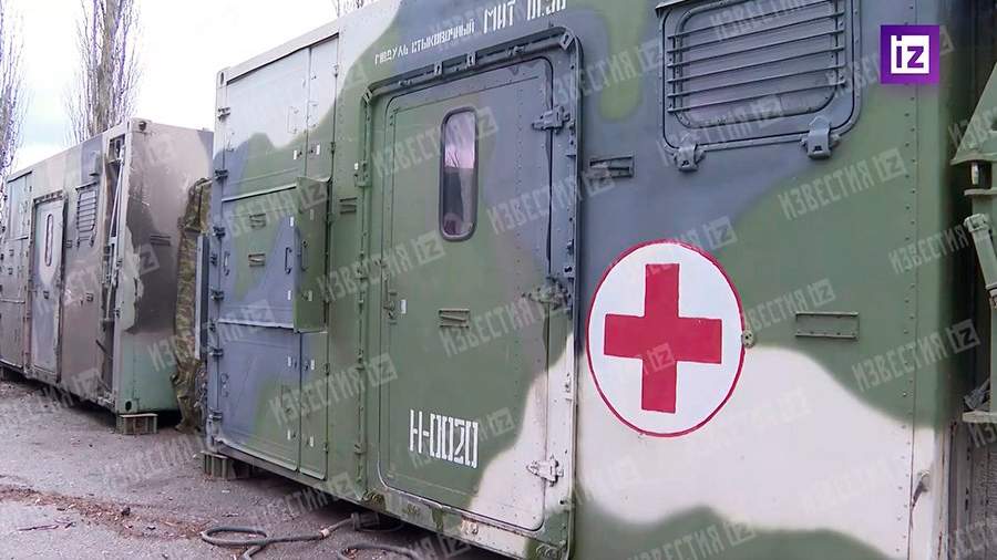 Военно полевой госпиталь витязь луганск