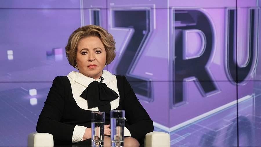 Валентина Матвиенко
