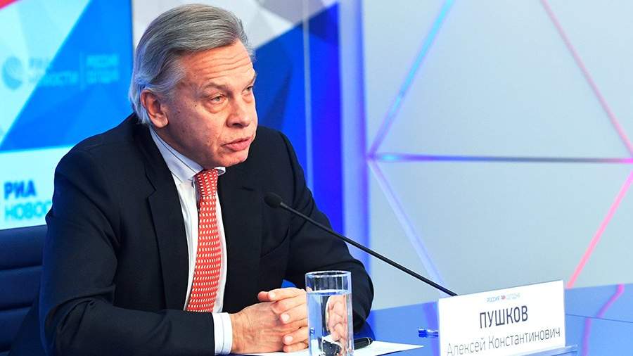 Алексей Пушков