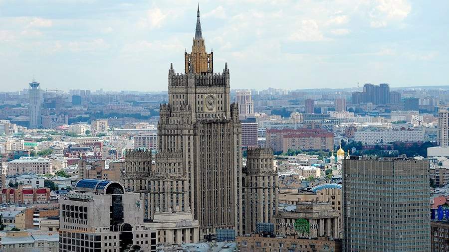 МИД РФ