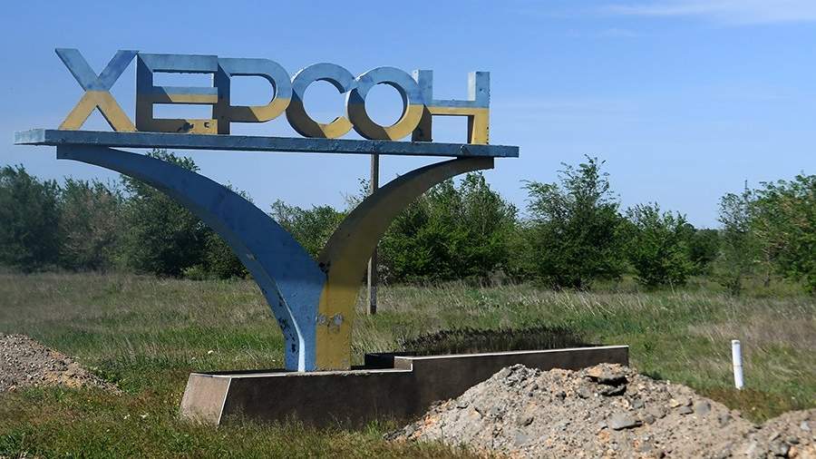 Флаг херсонской области в составе россии фото